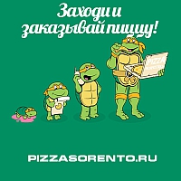 Заказать пиццу в Дзержинске стало гораздо проще!